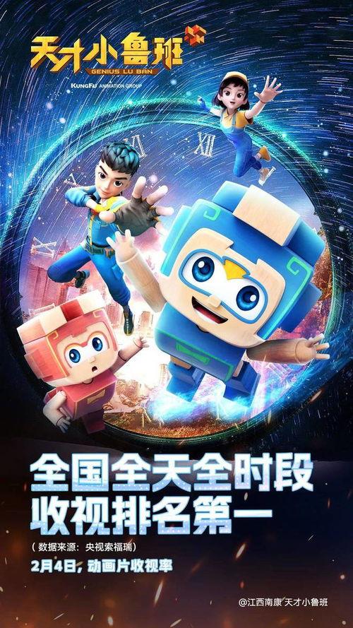 天才小鲁班,木工技艺的传承与创新传奇