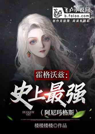 我的女魔头老婆