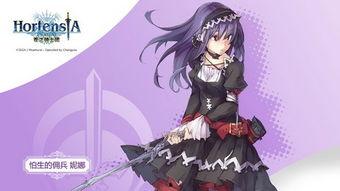 苍之骑士团,荣耀与梦想的传奇征程