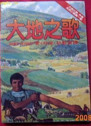 大地之歌,探寻自然与心灵的和谐共鸣