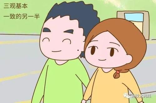 爸，你别想再跟我妈结婚