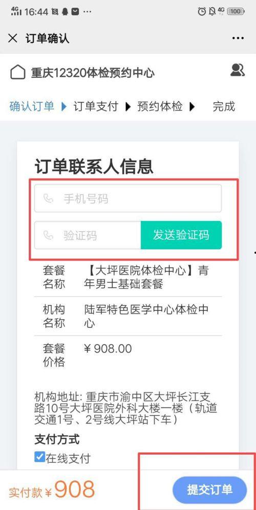 双重预约,巧妙安排，高效利用时间与资源